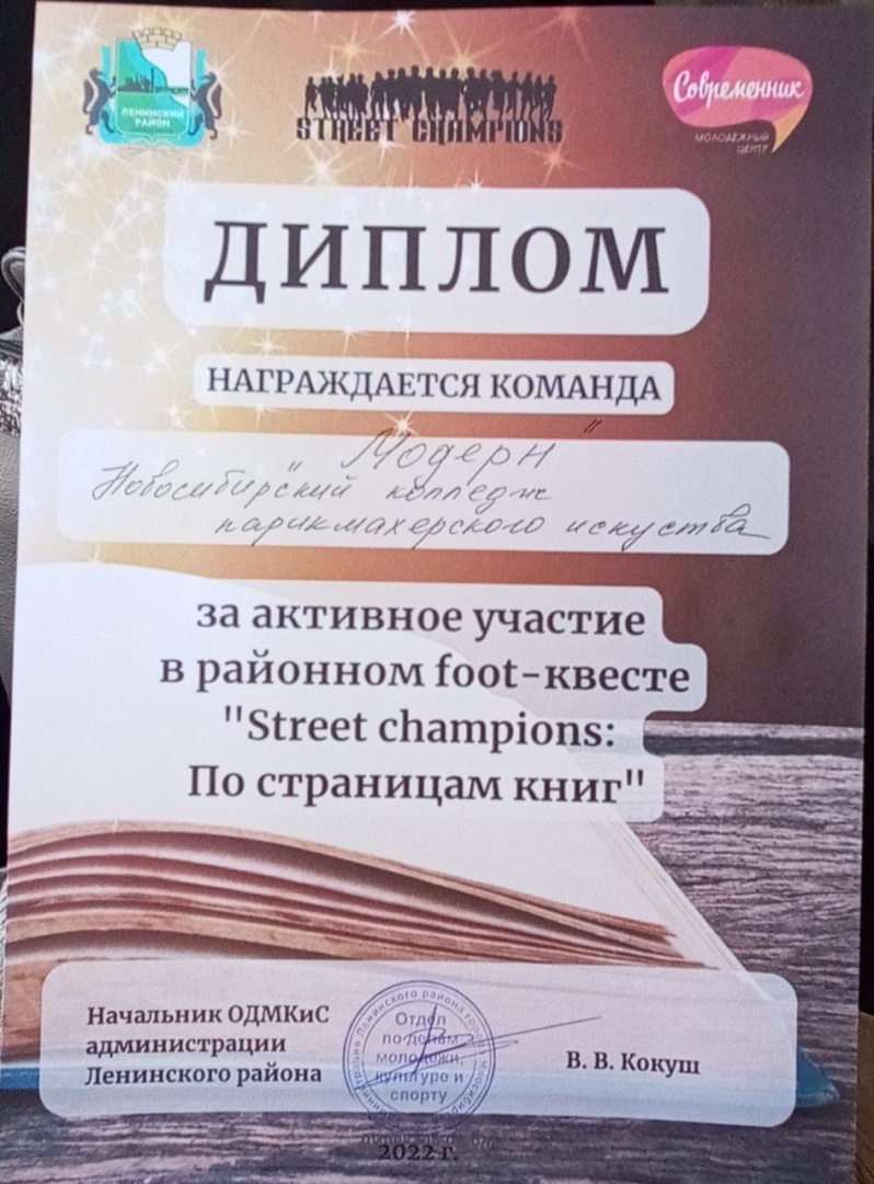 WhatsApp Image 2022-04-29 at 17.02.29.jpeg