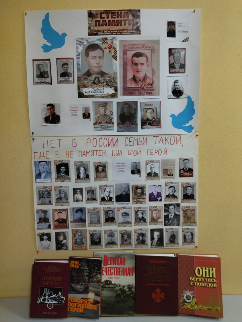 стена.jpg