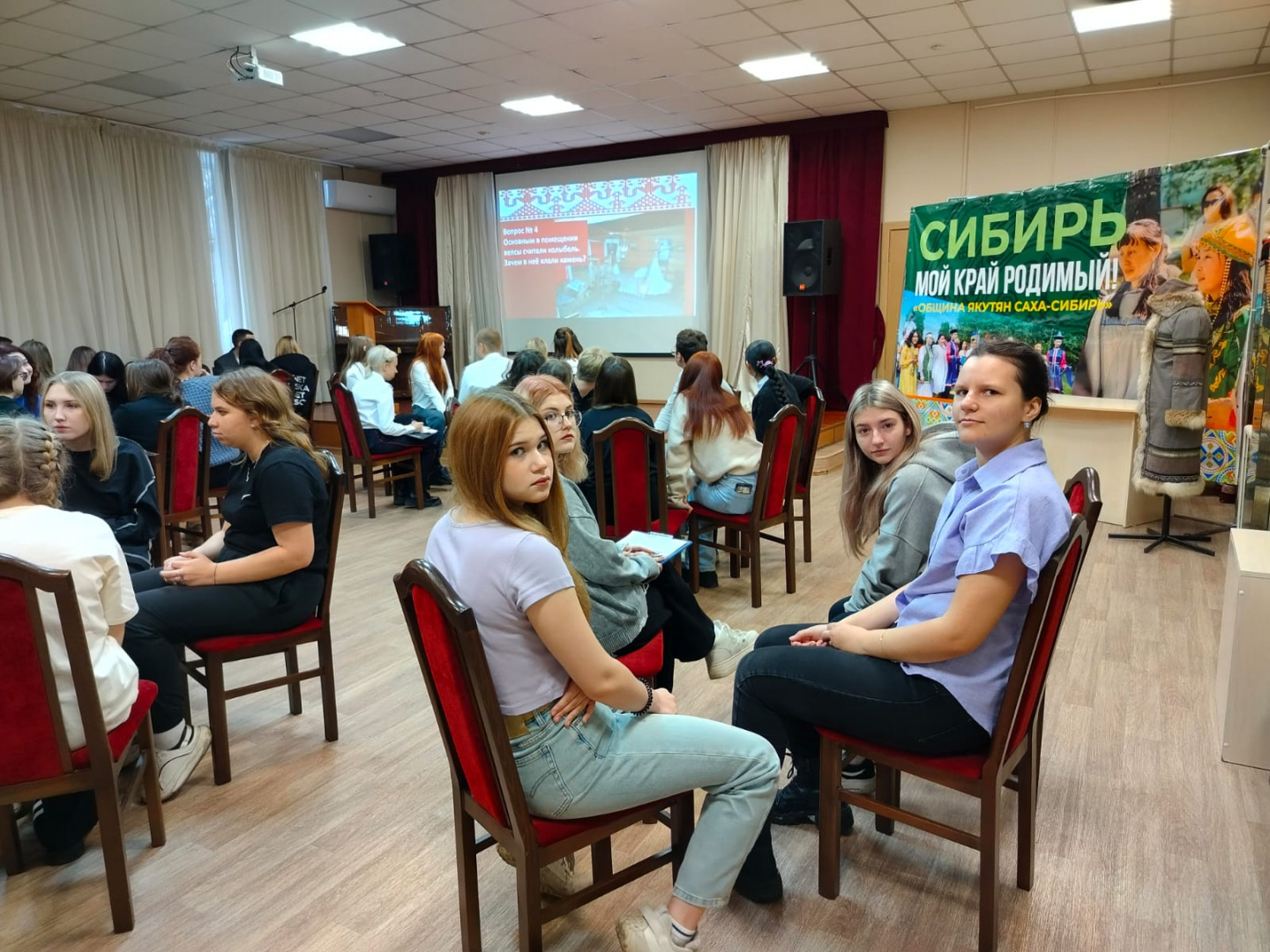 Зал ман.jpg