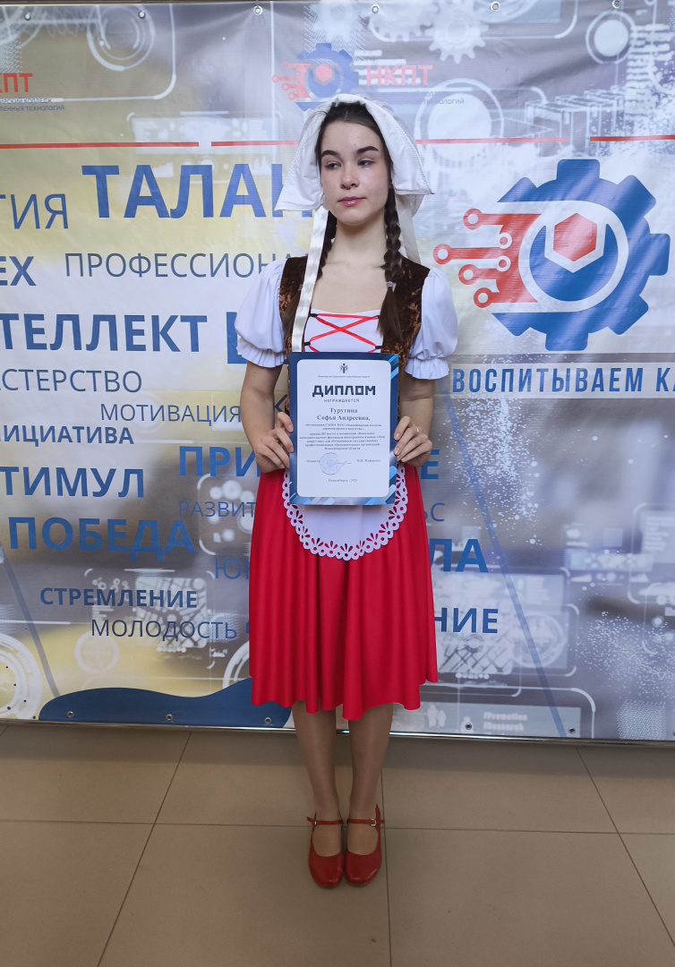 Турутина.jpg