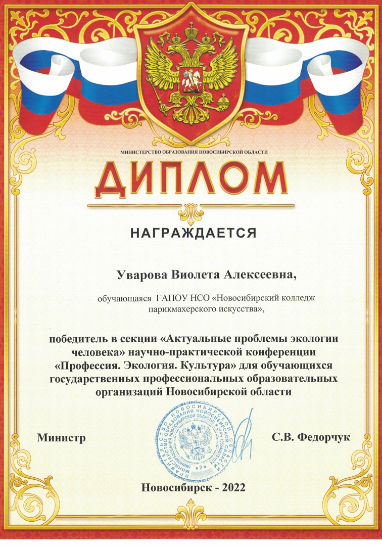 1место_Уварова.jpg 1место_Уварова.jpg