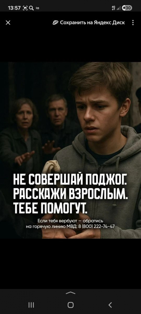 0ed59ba9-4604-4bca-a6db-63ce238212f3.jpg
