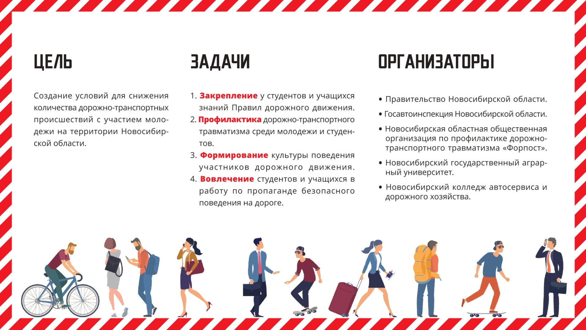 208 прил 2_page-0002.jpg