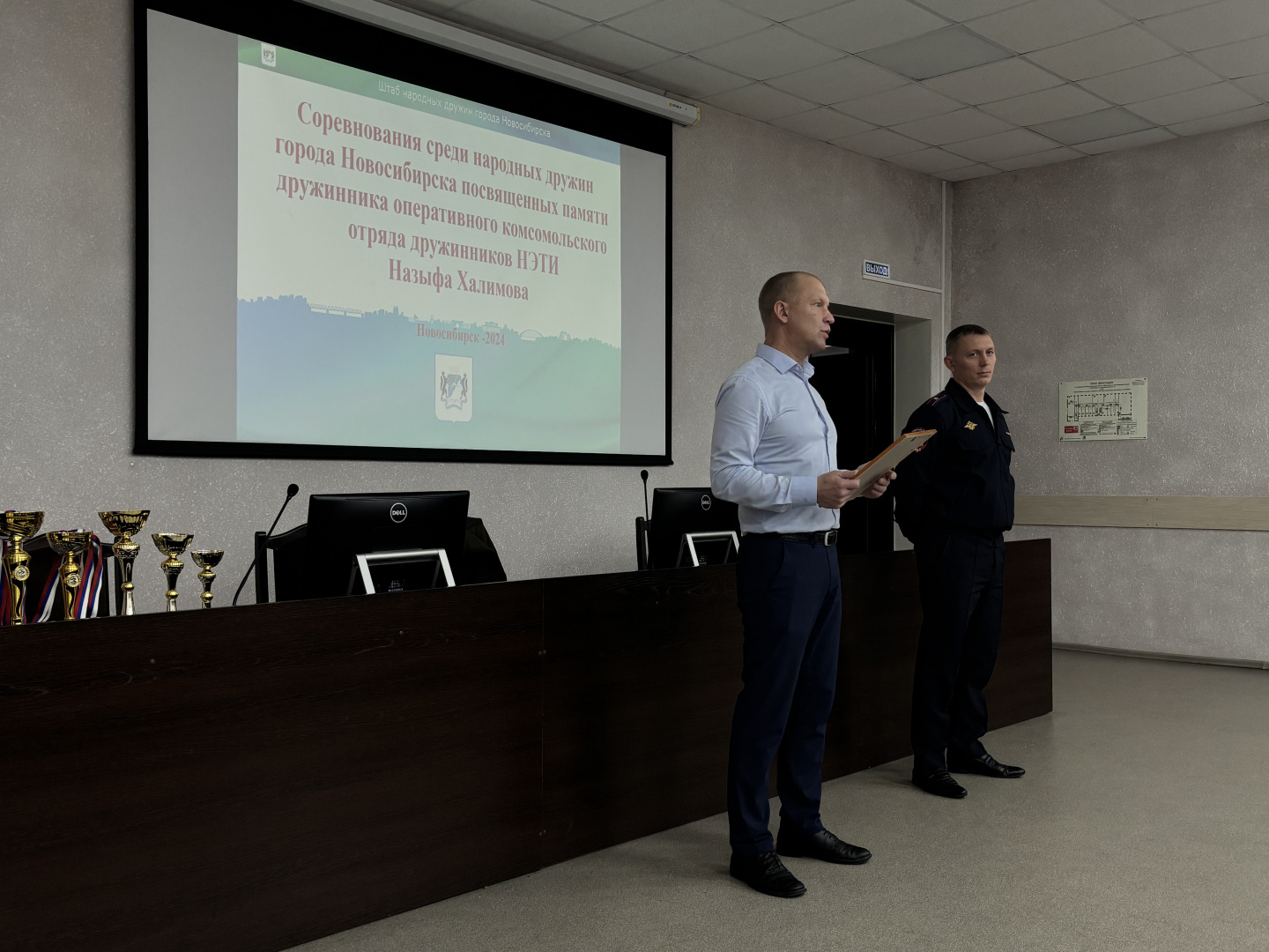 Соревнования IMG_9419.jpg