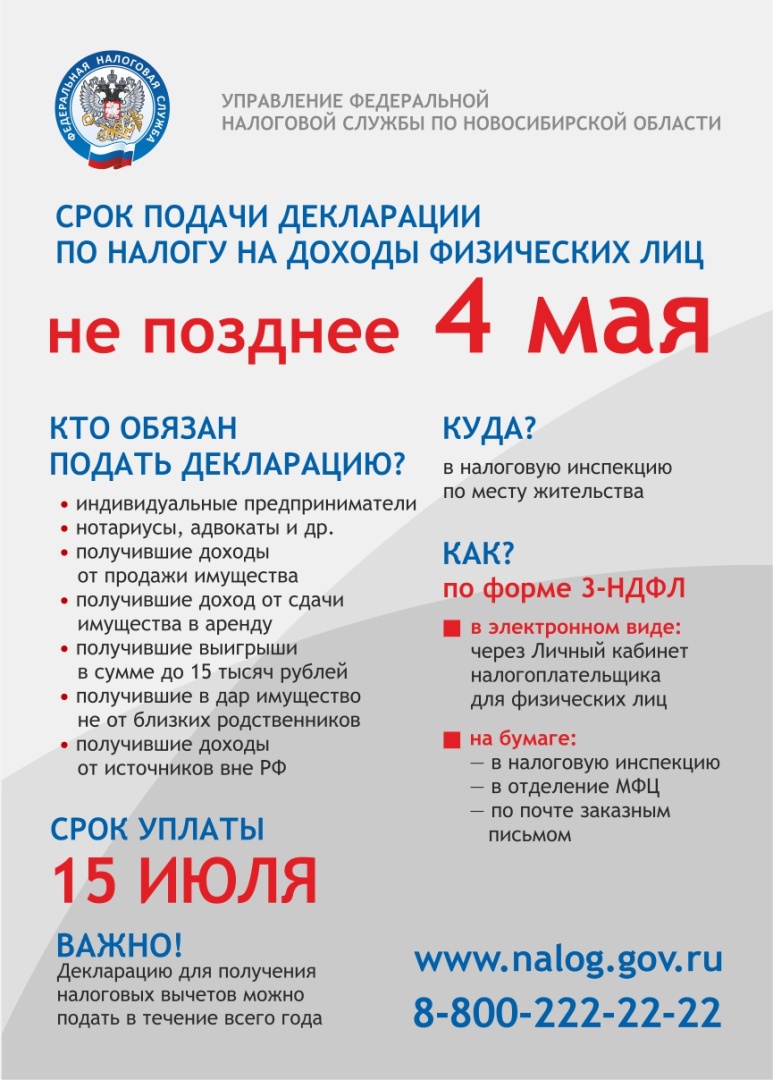 3._ДК_листовка_А4.jpg