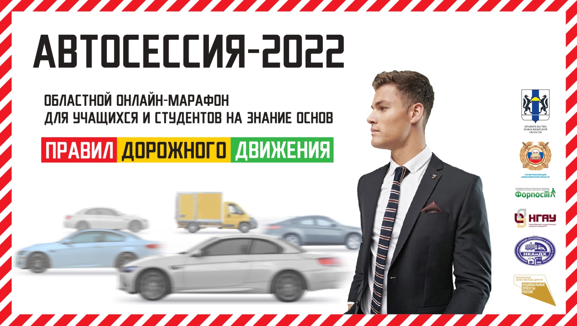 208 прил 2_page-0001.jpg