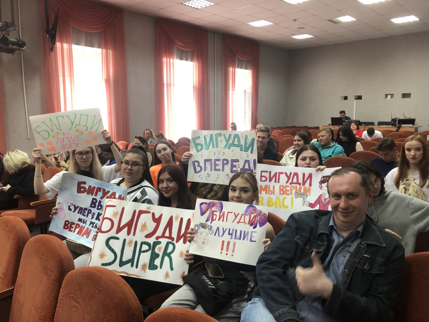 Готовимся болеть за нашу команду.jpg Готовимся болеть за нашу команду.jpg