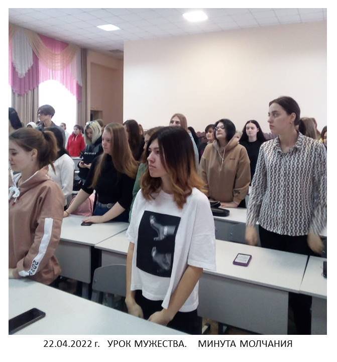 Урок мужества 3.jpg