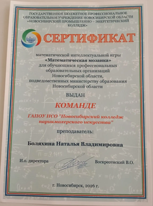 Рисунок1.png