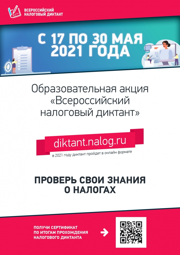 387 прил 1_page-0001.jpg