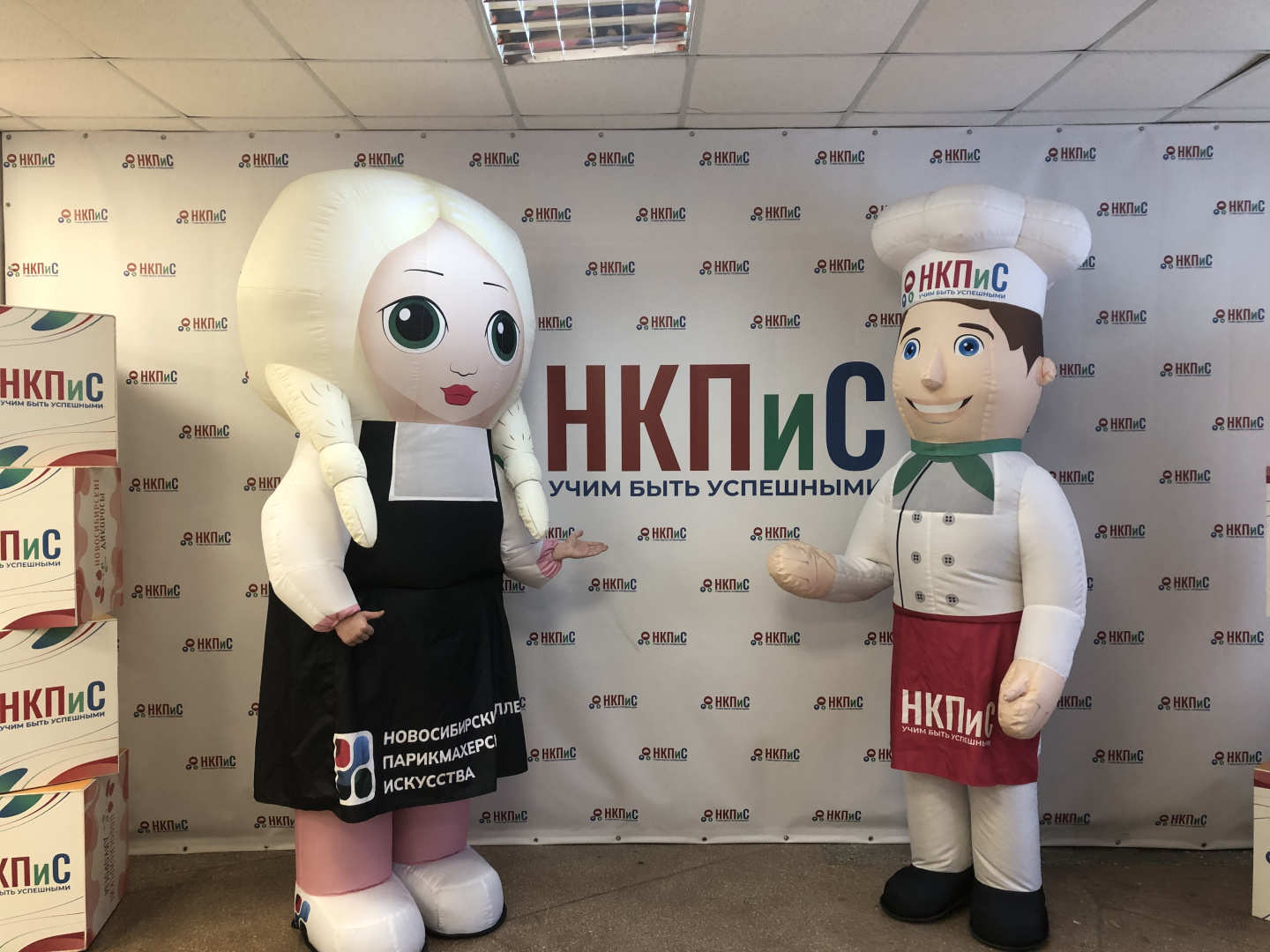 Встреча в НКПиС.jpg Встреча в НКПиС.jpg