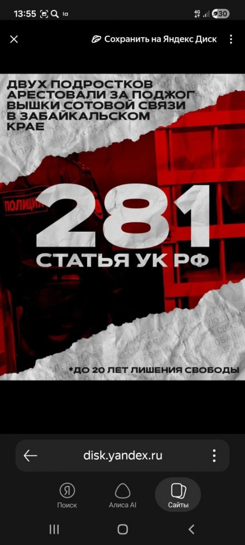 a0250667-95cd-4e08-8e3f-ed1cf8e03586.jpg