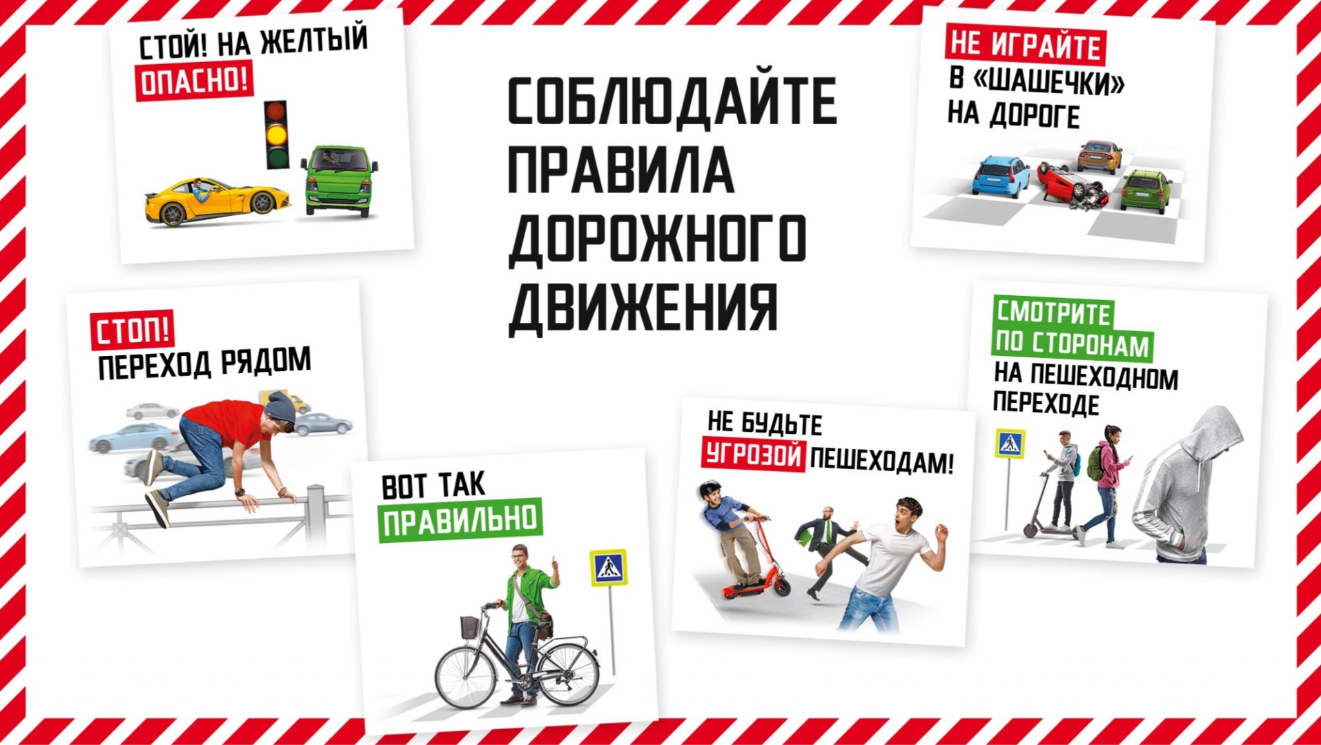 Марафон_page-0004.jpg